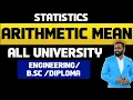 STATISTICS ARITHMETIC MEAN MATHEMATICS PRADEEP GIRI SIR