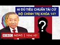 LÃNH ĐẠO CẤP CAO NÀO ĐỦ TIÊU CHUẨN TÁI CỬ BỘ CHÍNH TRỊ KHÓA 14?