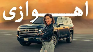 آهنگ اهوازی جدید 2025 موزیک شاد عربی جنوب مخصوص رقص و پارتی Ahwazi Music 2025 