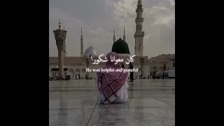                             هيج الدنيا أسانا                          دندنها