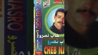 شاب نصرو هادا شحال وانا نتبع فيها  شاب نصرو هادا شحال وانا نتبع فيها