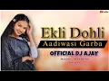 Download Lagu Aadiwasi Garba Mix ( Ekli Dohli) - OFFICIAL DJ AJAY