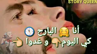 Whatsapp Status Chab Amrou معاك نتي ماضي حلاوا  Whatsapp Status Chab Amrou معاك نتي ماضي حلاوا