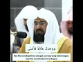 Download Lagu Surah Ad Duha Syaikh Prof. Dr. Abdurrahman bin Abdul Aziz bin Muhammad as-Sudais