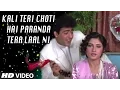 Download Lagu Kali Teri Choti Hai Paranda Tera Laal Ni Full Song | Bahaar Aane Tak | Anuradha Paudwal,Manhar Udhas
