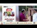 പ്രതിക്ക് പദവി ... ഷുക്കൂർ വധക്കേസിലെ പ്രതി ഷിജിൻ ഡിവൈഎഫ്ഐ മേഖല സെക്രട്ടറി