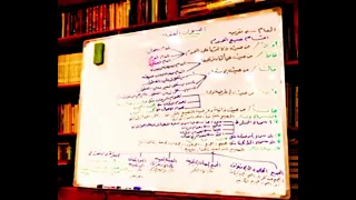 اصول الفقة المرحلة الرابعة قانون م   دندنها