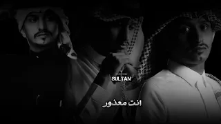 غريب ال مخلص والله لو اني منك ماروح ماعاد عندي غير ذكراك انت معذور بطيء 2023حصريا 