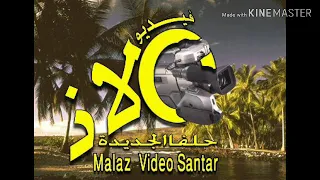 محمد طـه ـ اشتقت ليك ـ فيديو مــــلاذ حلفا الجديدة 