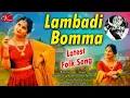 Download Lagu lambadi bomma dj vinay chinthanekkada ❤️‍🩹