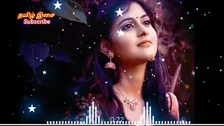 enga vacha enga