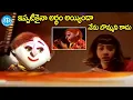 Download Lagu Ammo Bomma Movie Part-04 Rajendra Prasad Comedy | iDream Warangal