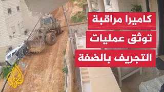كاميرا مراقبة توثق تجريف آليات الاحتلال لشوارع مخيم نور شمس دندنها