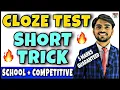 Cloze Test Cloze Test English Tricks Cloze Test Trick for Bank FCI