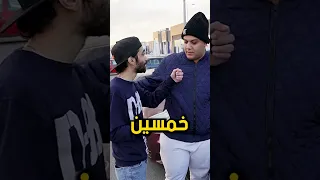 تاخد ال 50 دولار دي ولا اعملها دابل واديها لحد غيرك 