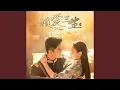 Download Lagu 锁爱三生