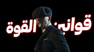 كيف تكون الرجل الأقوى في الغرفة 7 استراتيجيات 