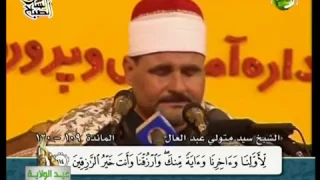 السيد متولى المائدة 109 120 