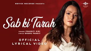sab ki tarah official lyrical video prakriti giri bhanu pandit new song