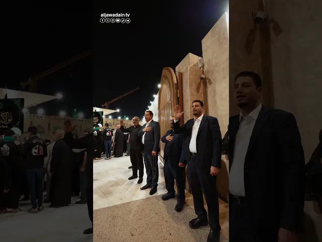 مواكب الكاظمية المقدسة تحيي العزاء لذكرى استشهاد الإمام جعفر الصادق (عليه السلام)