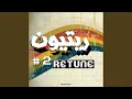 Download Lagu El Baghbaghan