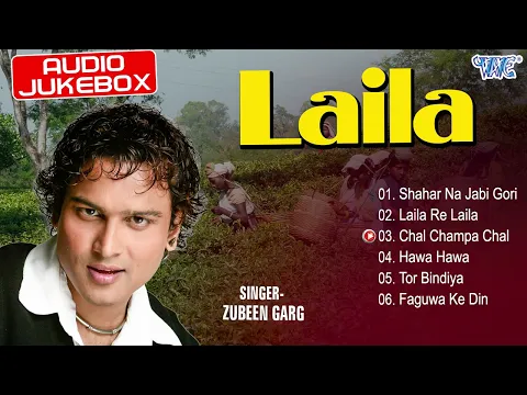 Download MP3 Zubeen Garg Best Baganiya Songs | Laila | [Audio Jukebox] | Barnali Kalita Best Song | Sajan Nayak