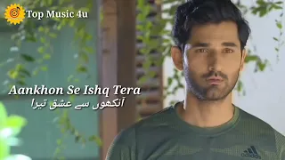 fitrat ost allah hai gawah mera sahir ali bagah