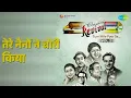 तेरे नैनों ने चोरी किया | Revival Vol.2 Tum Mile Pyar Se | Suraiya Songs | Manorama | Suraiya