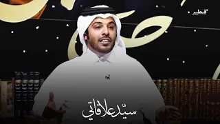 فهد بن سهل المري أنا خاطري قد له قريب الشهر حساس 