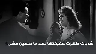 شربات ظهرت حقيقتها بعد ما حسين فشل 