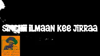 Tadele Gemechu Bara Bara Ethiopian Oromo Music 2022 Official Music Lyrics Video 