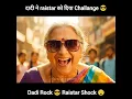 Download Lagu Challenge On😱' Raistar 😅#raistar #freefire #ff #freefireshorts #gyangaming #ffshorts #gyangaming
