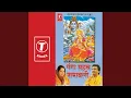 Download Lagu Gange Sahastra Naamawali