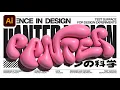 How To Make 3D Distorted Graffiti Bubble Text In Illustrator
