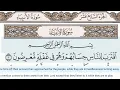 Download Lagu 21 - Surah Al Anbiya - Khalil Al Hussary - Quran Recitation, Arabic Text, English Translation