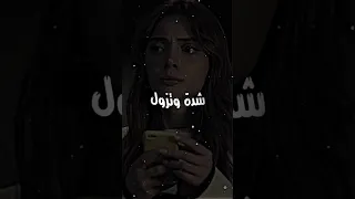 شدة و تزول يا بنتي Malikoavm Algeria Maroc Hichem Tgv 