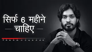 Transform Your Life In 6 Months By Deepak Daiya | Motivational Video