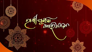  Janha Tara Phula Pari