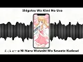 Lagu Shigatsu Wa Kimi No Uso OST – Kujikesou Ni Naru Watashi Wo Sasaete Kudasai