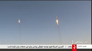 خبر 21 جمعه 23 آبان 1404 