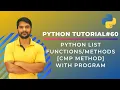 Python List Function - Part 2