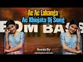 Download Lagu Ac Ac Lahanga Ac Khojata Dj Song |Lahanga Ac Khojata Bhojpuri Dj RemixSong |Lahanga Ac Khojata Dj