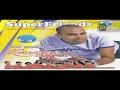 Download Lagu Ajith Muthukumarana | Gilihenna Kandulak | CD Cassette | MP3 Collection | Full Album