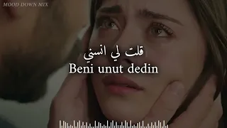 أغنية تركية حزينة ومؤثرة   إحساس عميق لا ي نسى   مترجمة                               دندنها