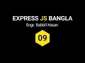 Express JS Tutorial Bangla Part 9 Response Download