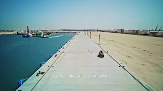 جمال دمياط الجديدة شاهد محطة حاويات تحيا مصر 