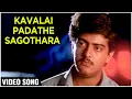 Download Lagu Kavalai Padadhe Sagodhara - Video Song | Kadhal Kottai | Ajith, Devayani, Heera | Deva