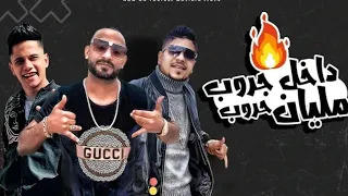 مهرجان داخل جروب مليان حروب  غناء أحمدموزه  مصطفي الجن أمين خطاب حالات واتس دندنها
