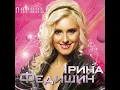 Закохалася