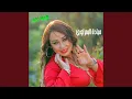 Download Lagu El Zaman